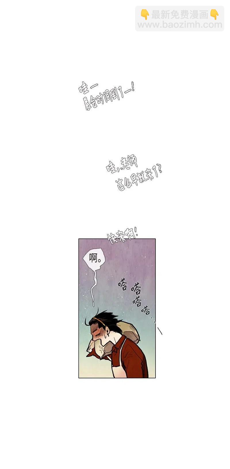 044 结局（1）(1/2)-第44话