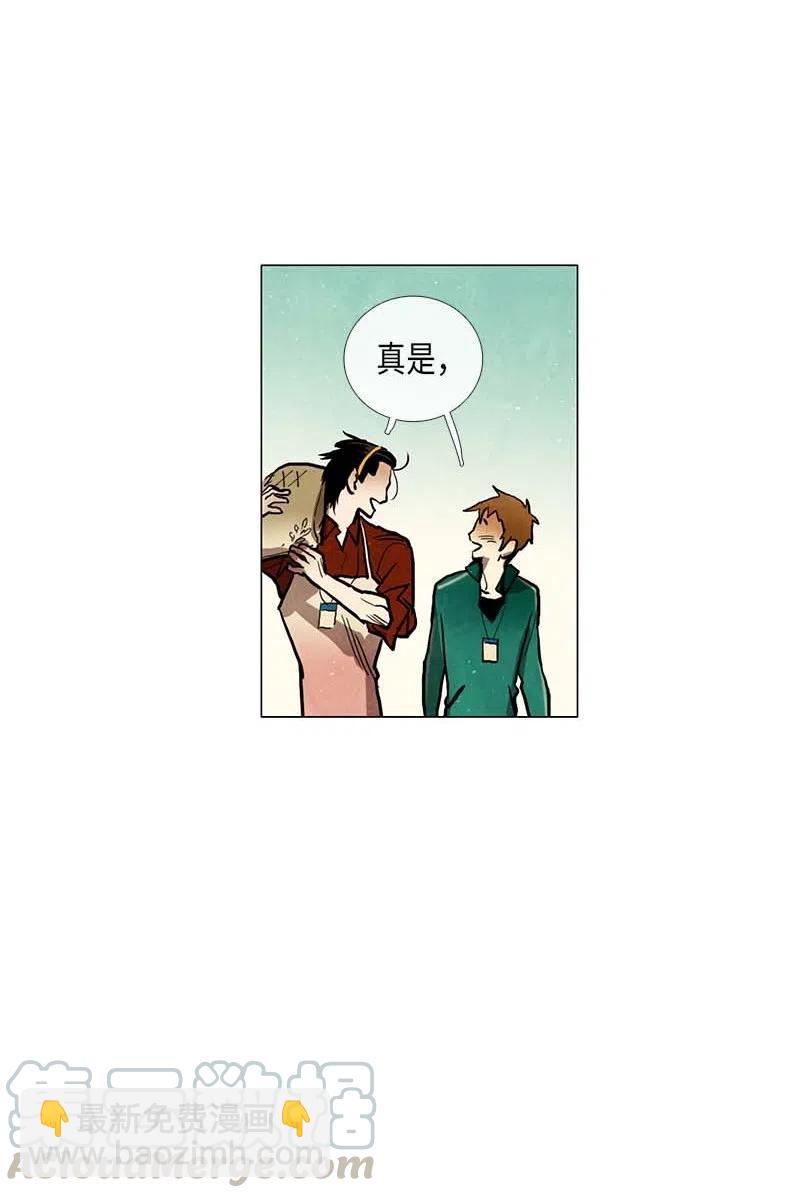 044 结局（1）(1/2)-第44话