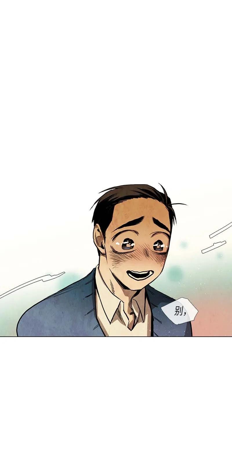 044 结局（1）(1/2)-第44话