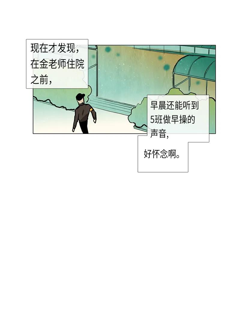 046 警卫鸡蛋先生的一天(1/2)-第46话