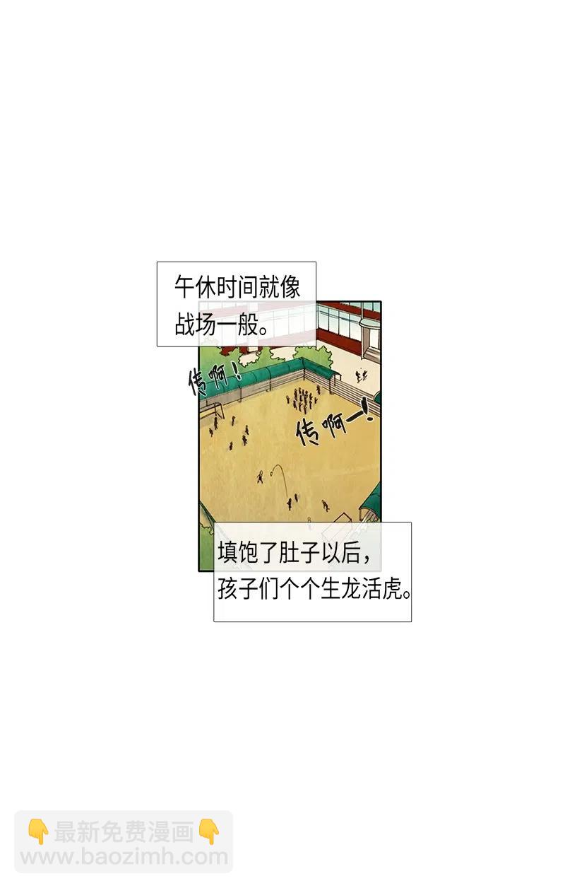 046 警卫鸡蛋先生的一天(1/2)-第46话