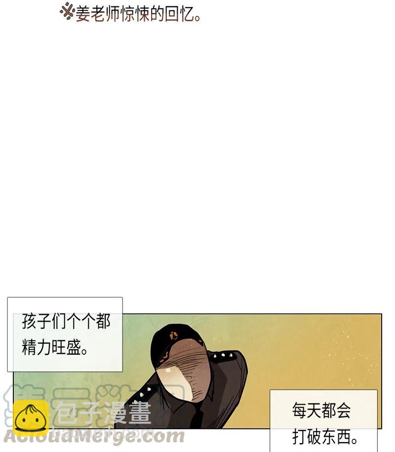 046 警卫鸡蛋先生的一天(1/2)-第46话