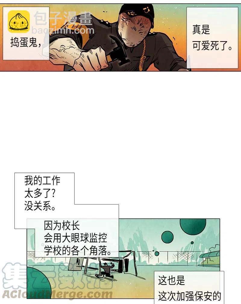 046 警卫鸡蛋先生的一天(1/2)-第46话