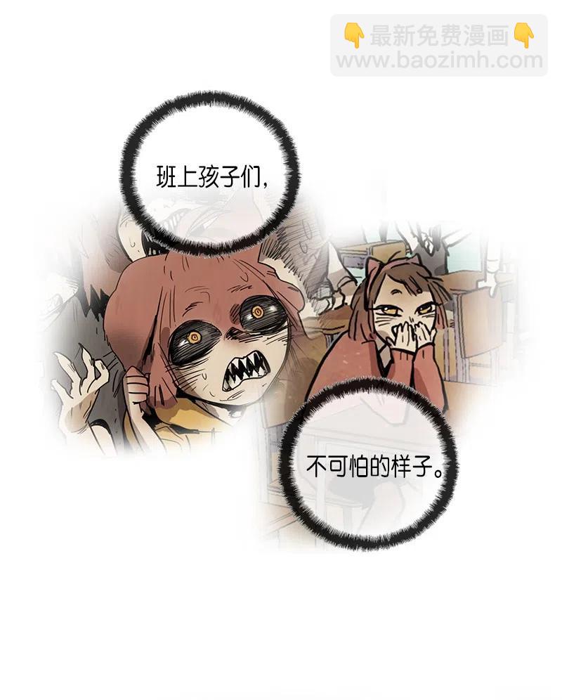 046 警卫鸡蛋先生的一天(1/2)-第46话