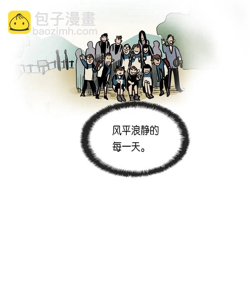 046 警卫鸡蛋先生的一天(1/2)-第46话