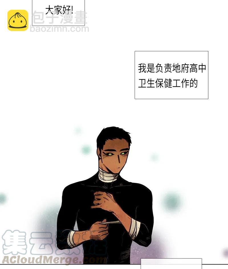 048 米拉老师的医务日志(1/2)-第48话