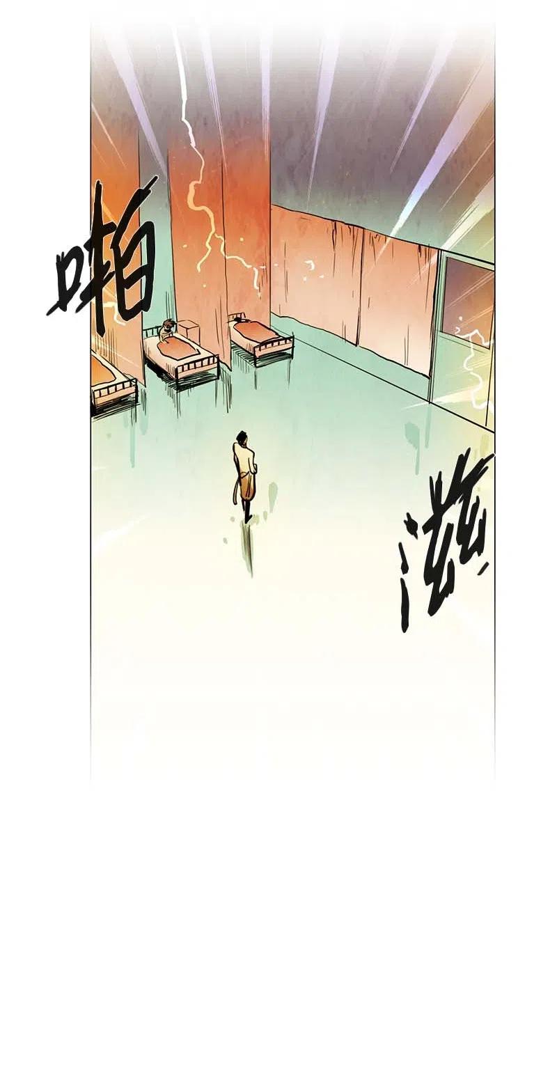 048 米拉老师的医务日志(1/2)-第48话