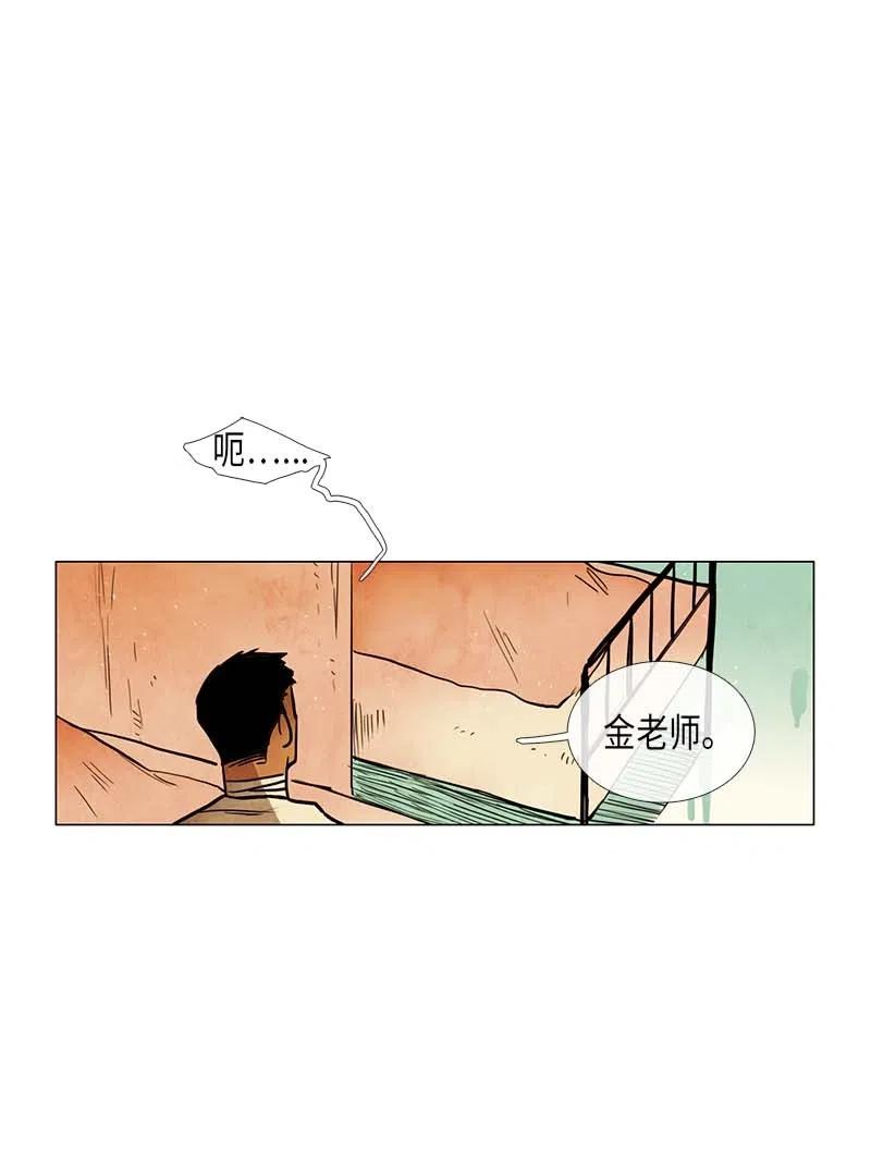 048 米拉老师的医务日志(1/2)-第48话