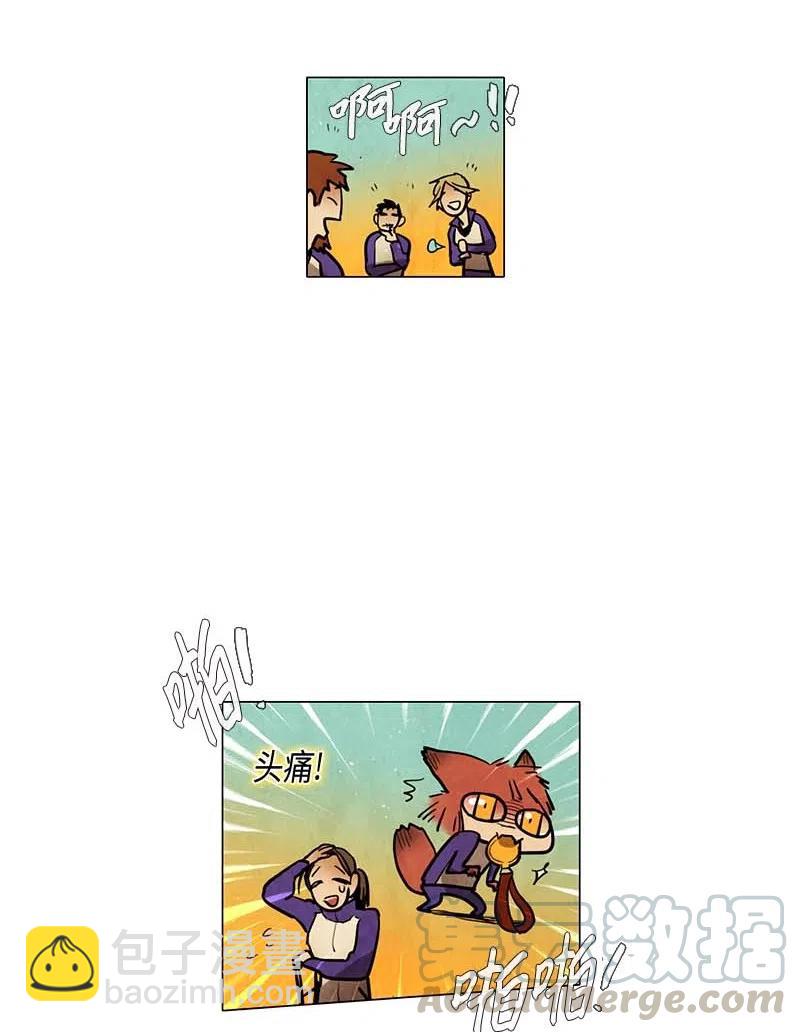 048 米拉老师的医务日志(1/2)-第48话