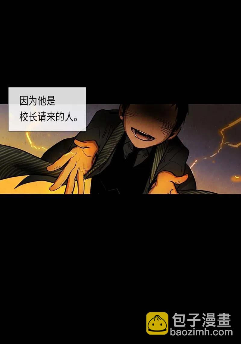 048 米拉老师的医务日志(1/2)-第48话