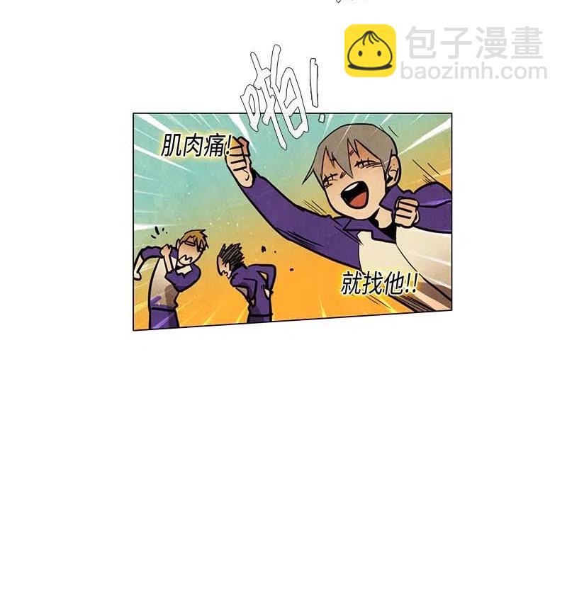 048 米拉老师的医务日志(1/2)-第48话