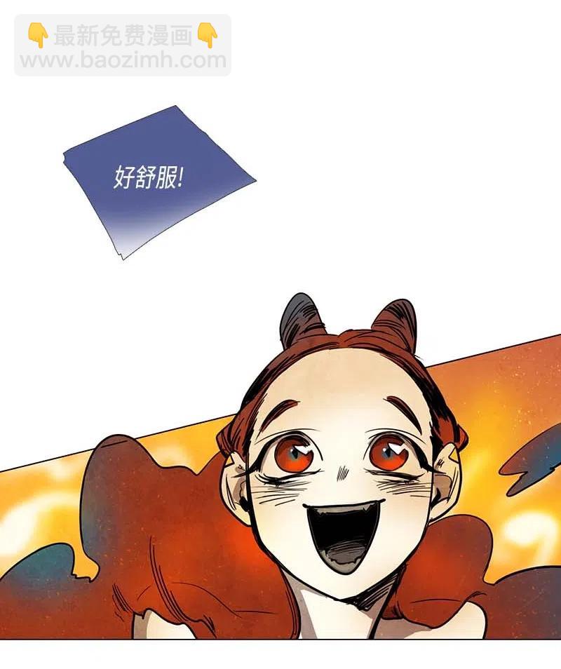 050 火灾（1）(1/2)-第50话