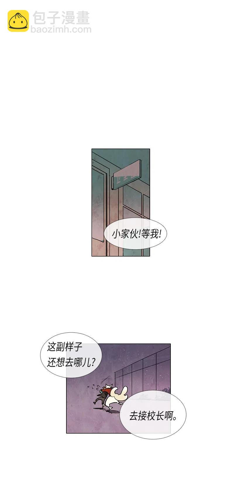 050 火灾（1）(1/2)-第50话