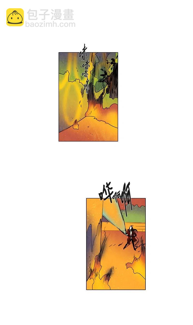 050 火灾（1）(1/2)-第50话