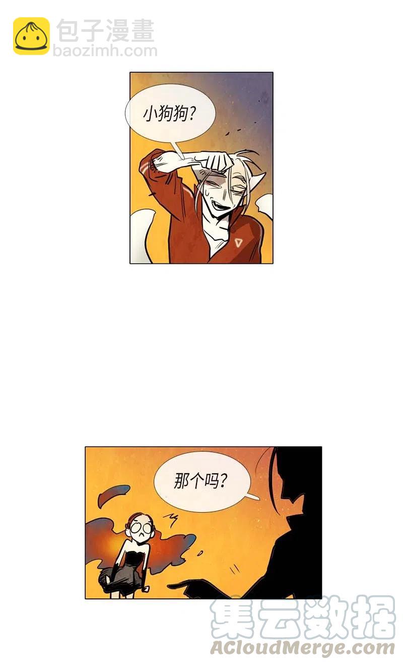 050 火灾（1）(1/2)-第50话