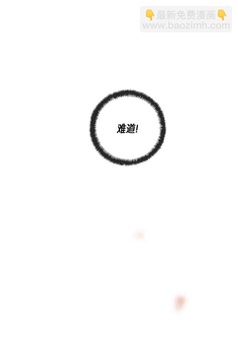 050 火灾（1）(1/2)-第50话