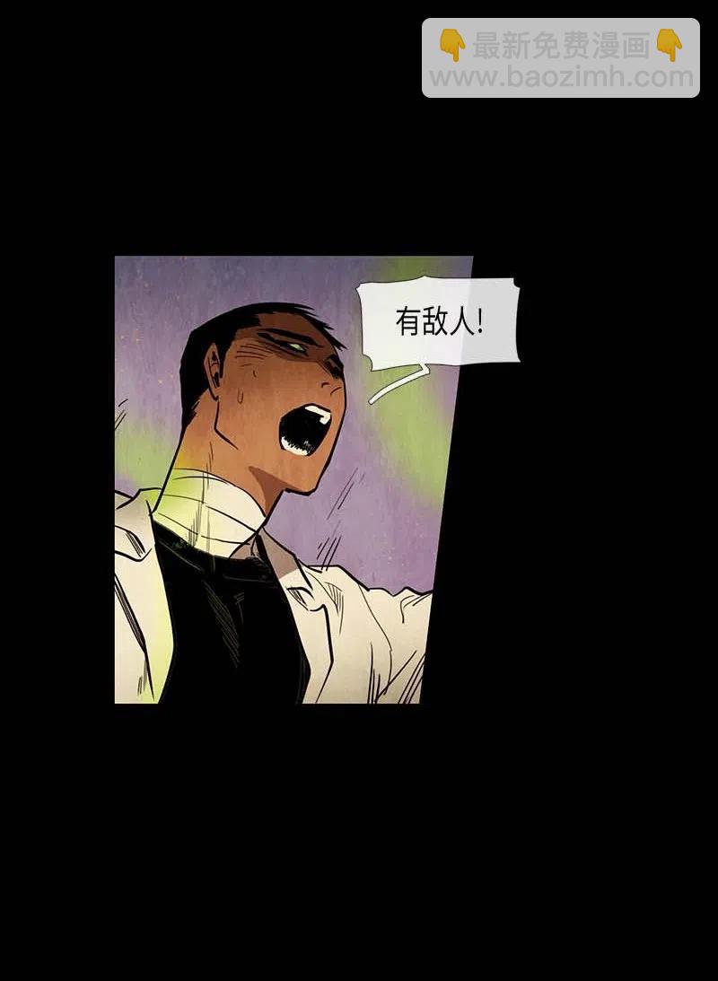 050 火灾（1）(1/2)-第50话