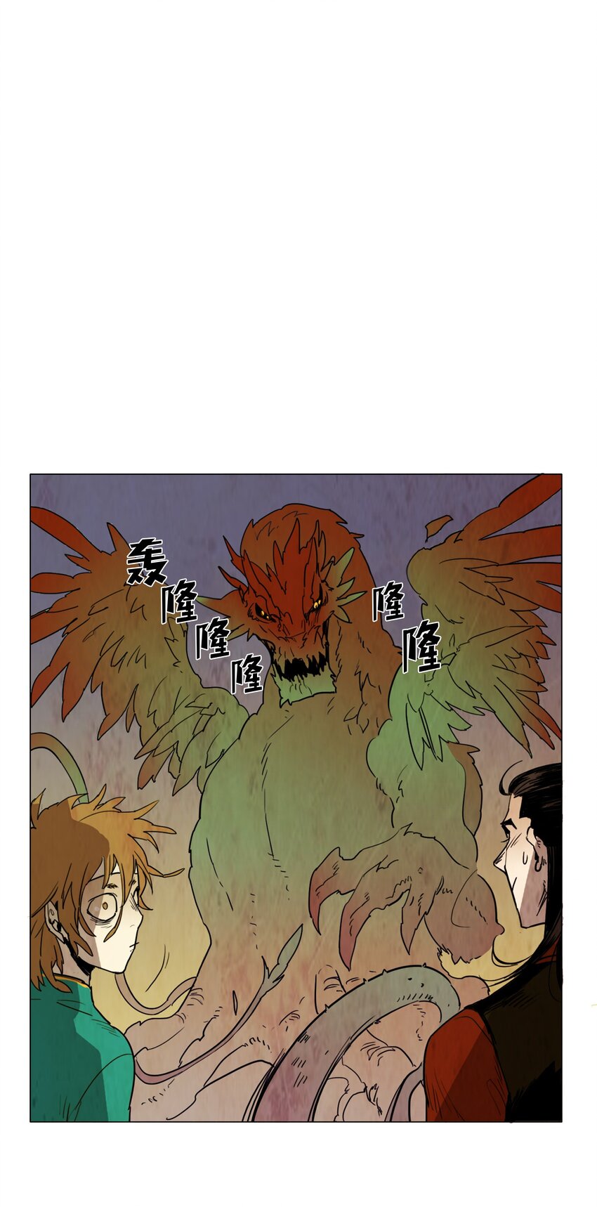 006 星期二（4）-第6话