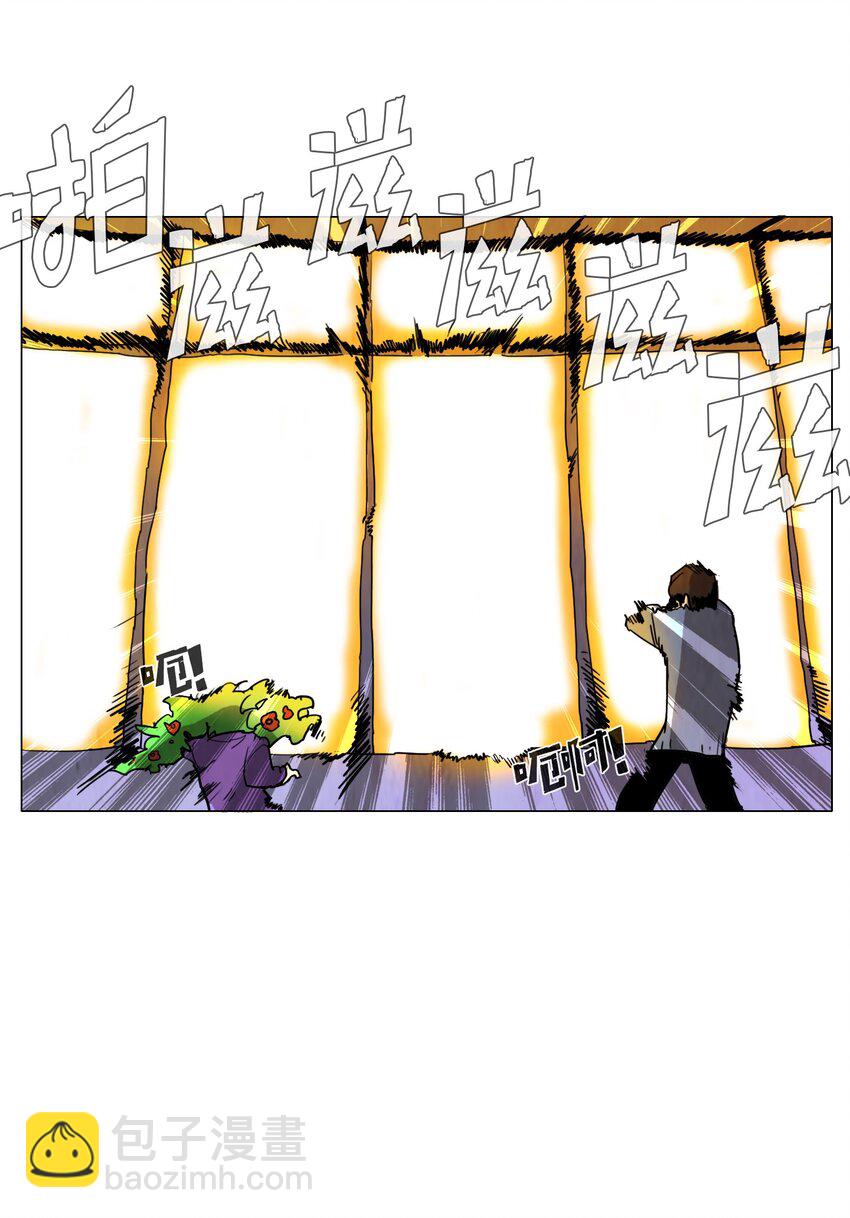 006 星期二（4）-第6话