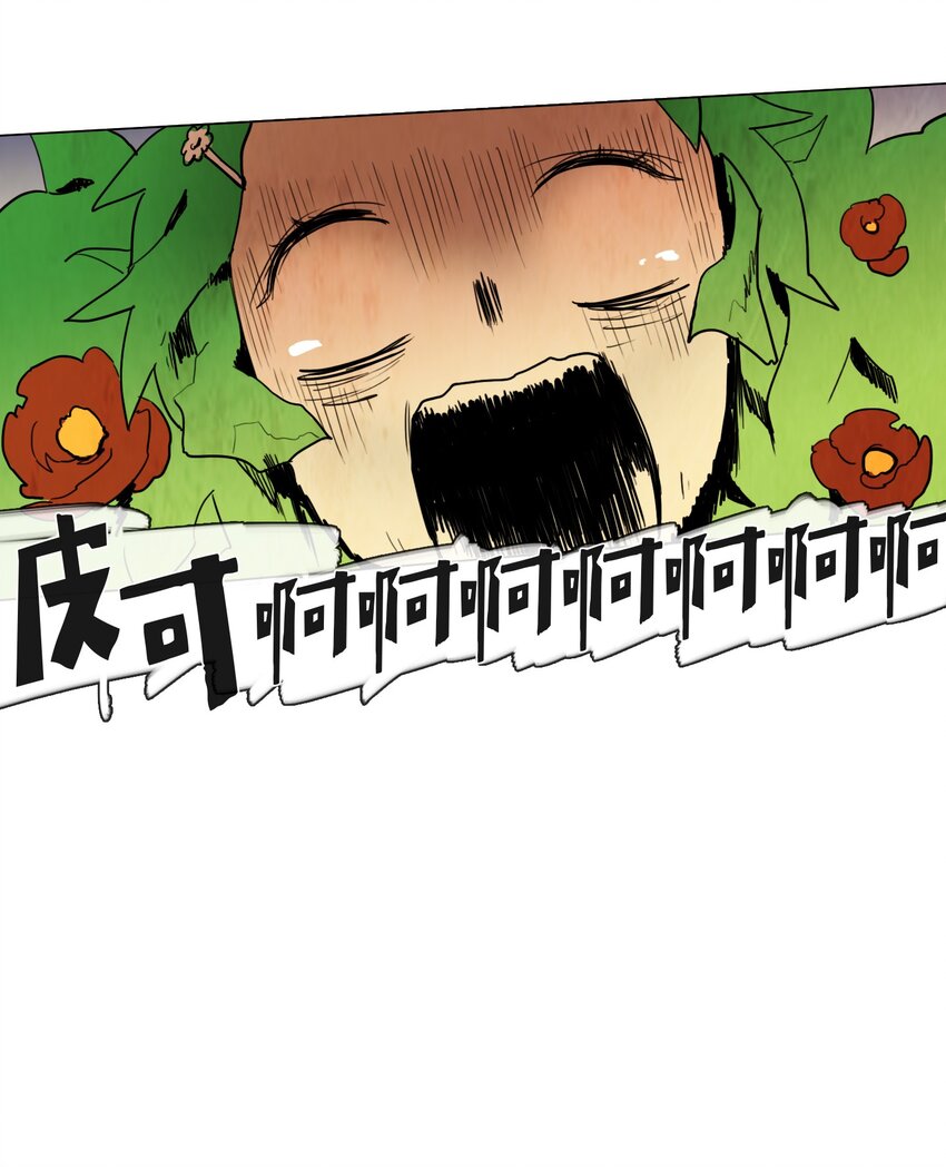 006 星期二（4）-第6话