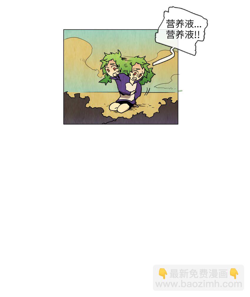 006 星期二（4）-第6话