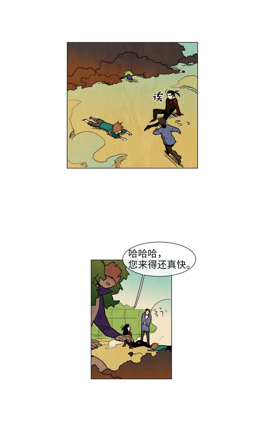 006 星期二（4）-第6话