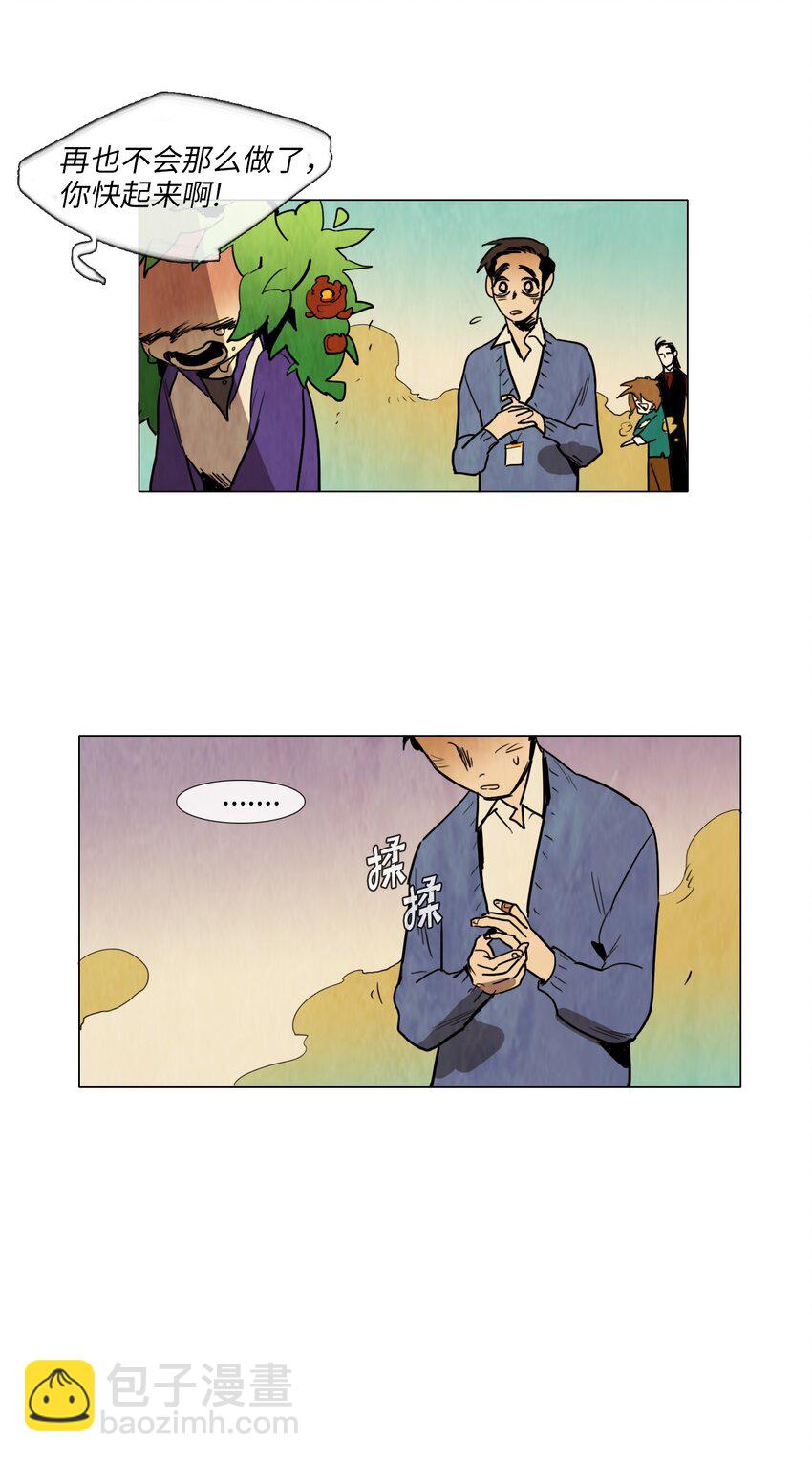 006 星期二（4）-第6话