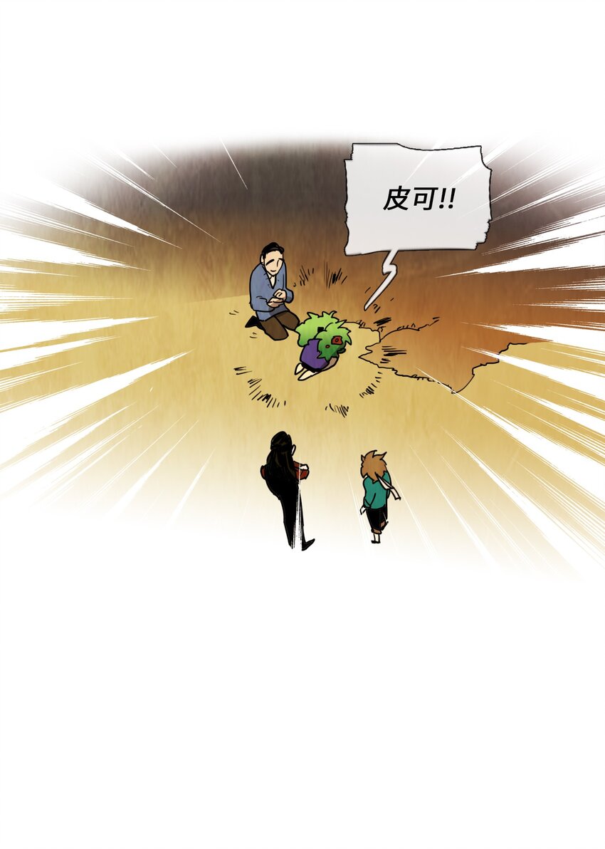 006 星期二（4）-第6话