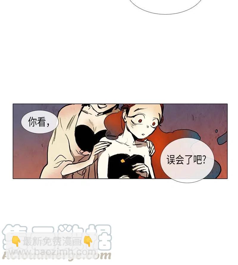 052 火灾（3）(1/2)-第52话