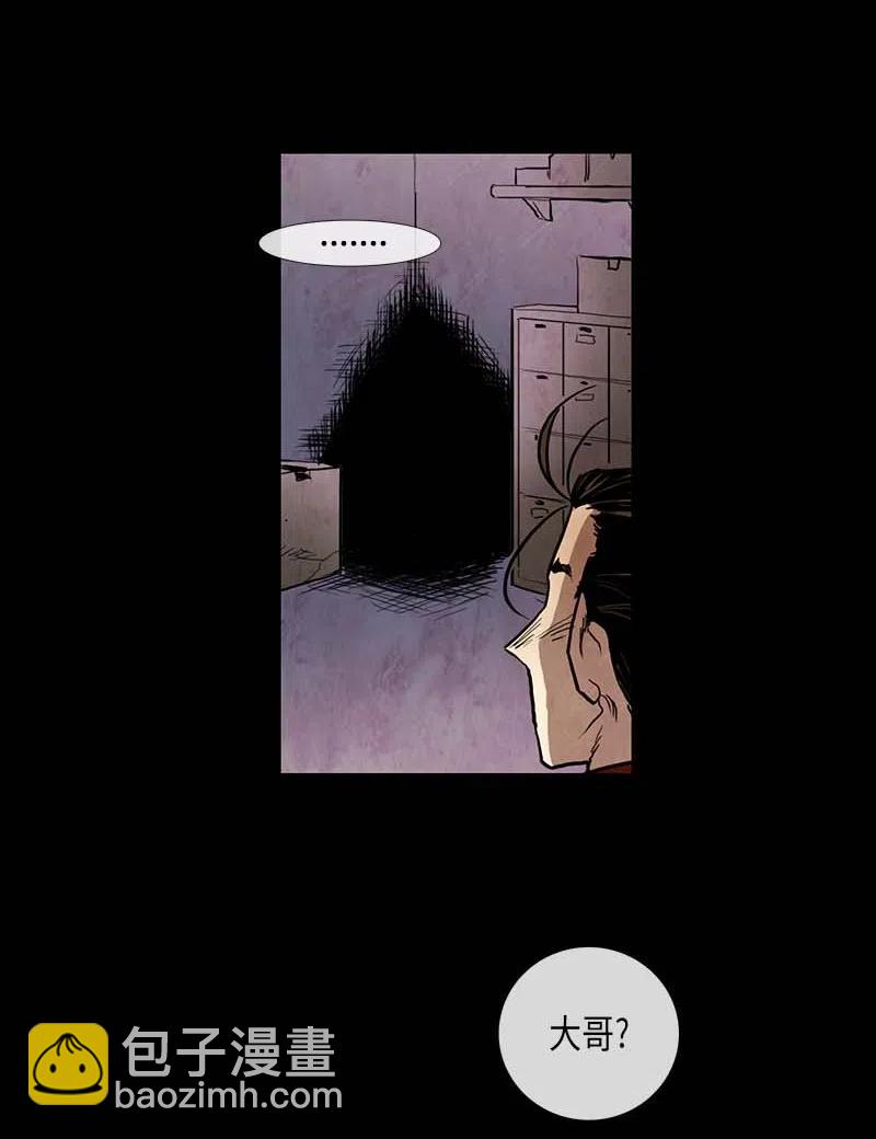 052 火灾（3）(1/2)-第52话