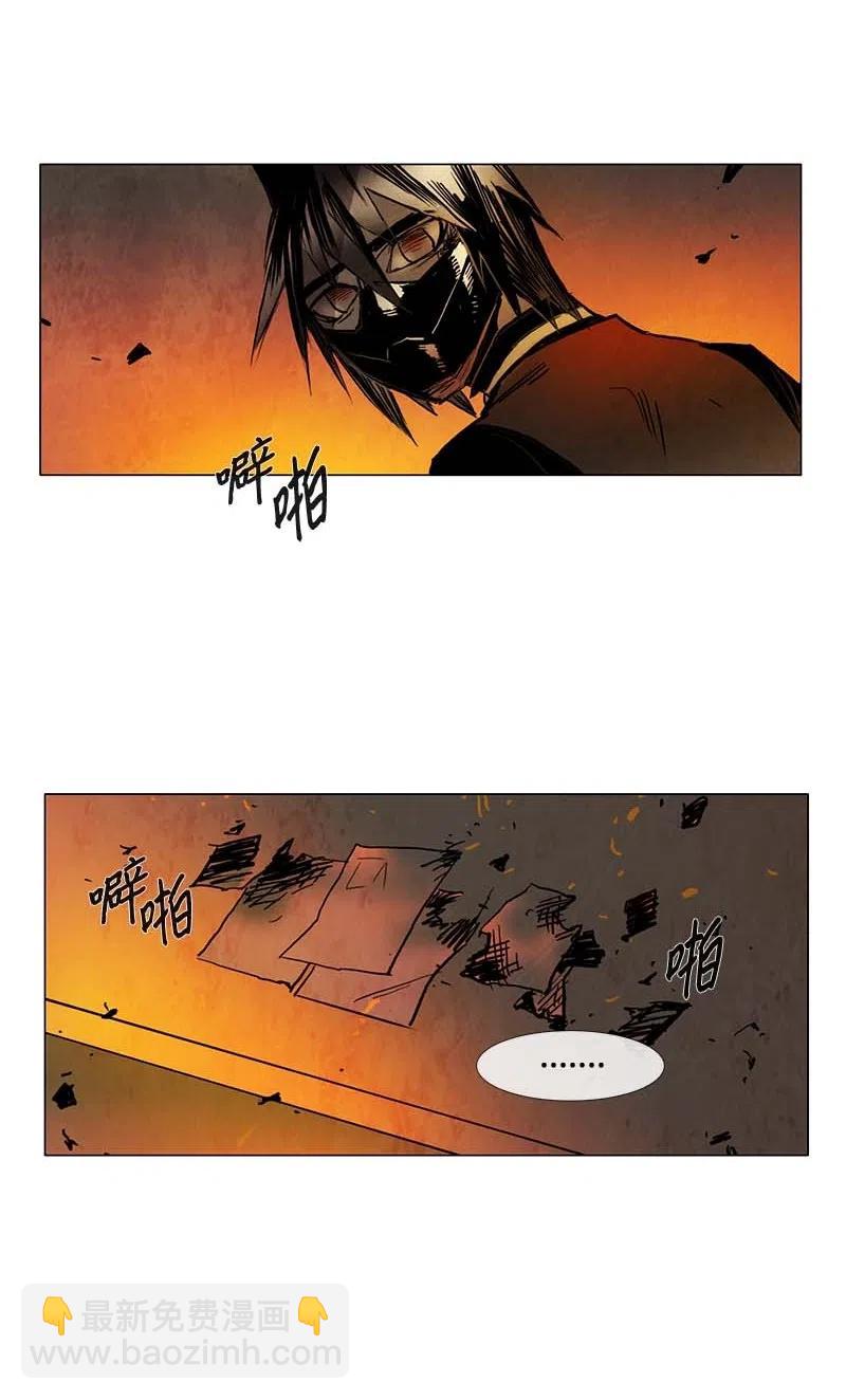 052 火灾（3）(1/2)-第52话