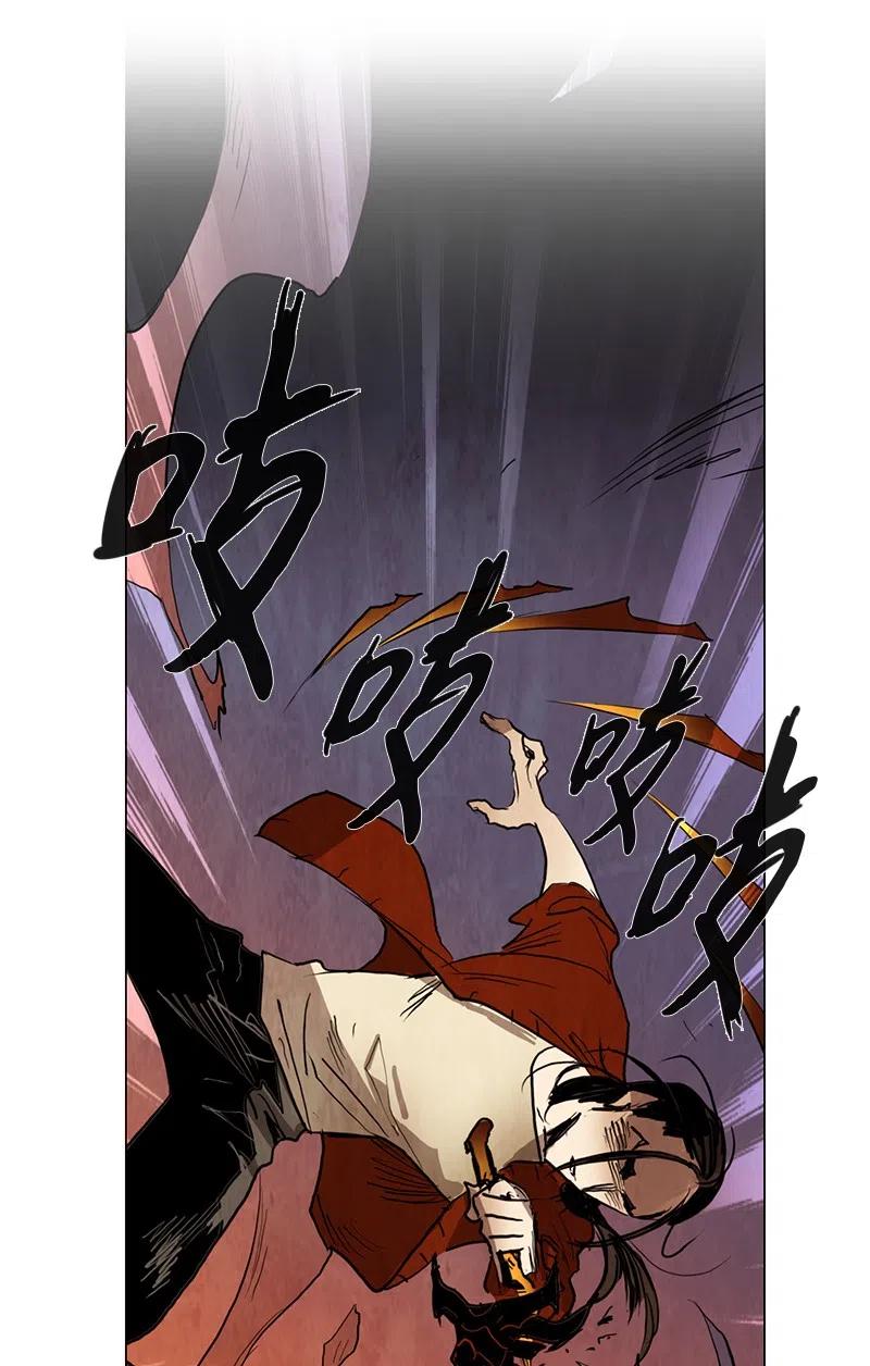 052 火灾（3）(1/2)-第52话