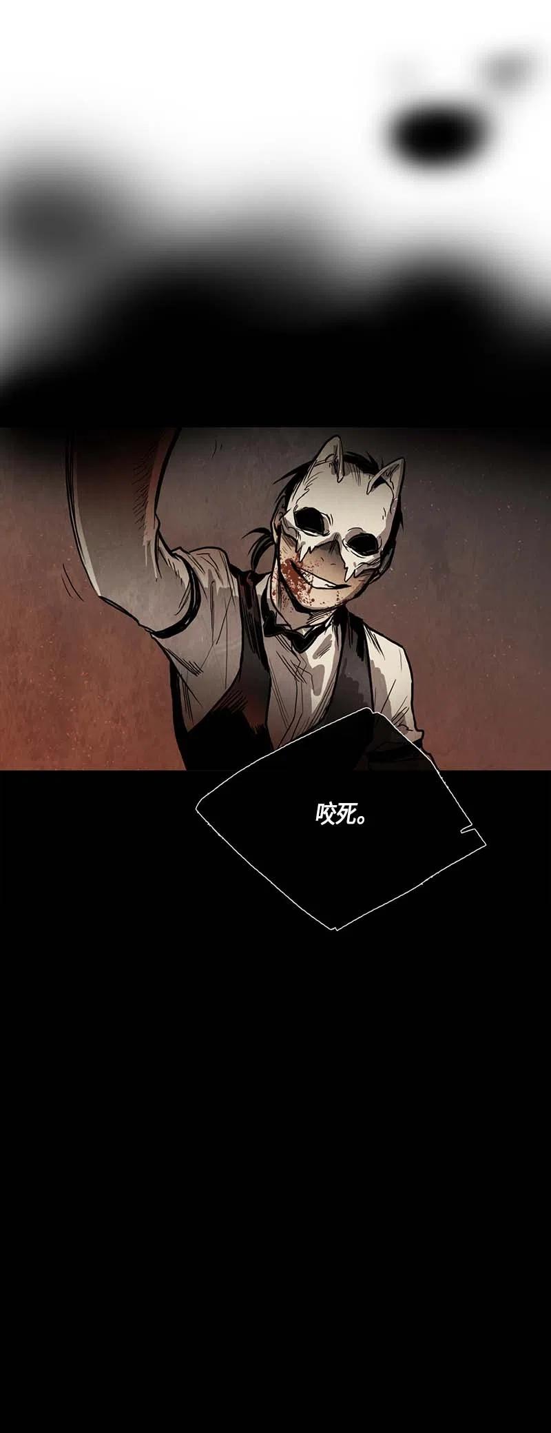 052 火灾（3）(1/2)-第52话