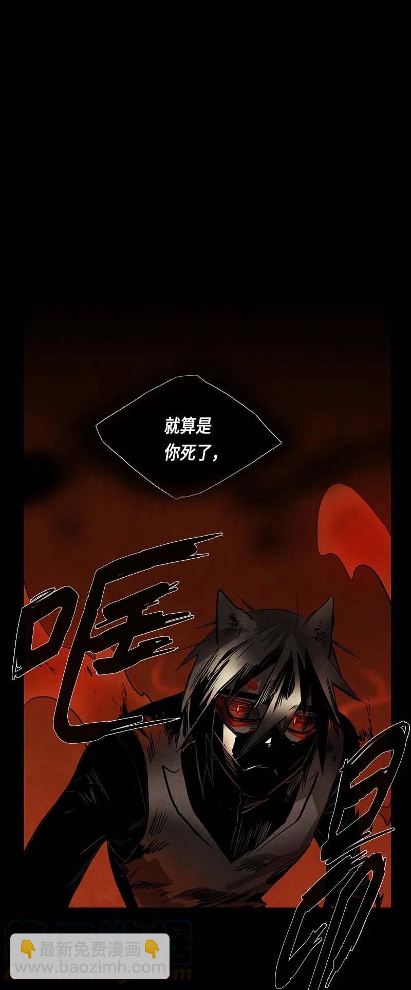 052 火灾（3）(1/2)-第52话