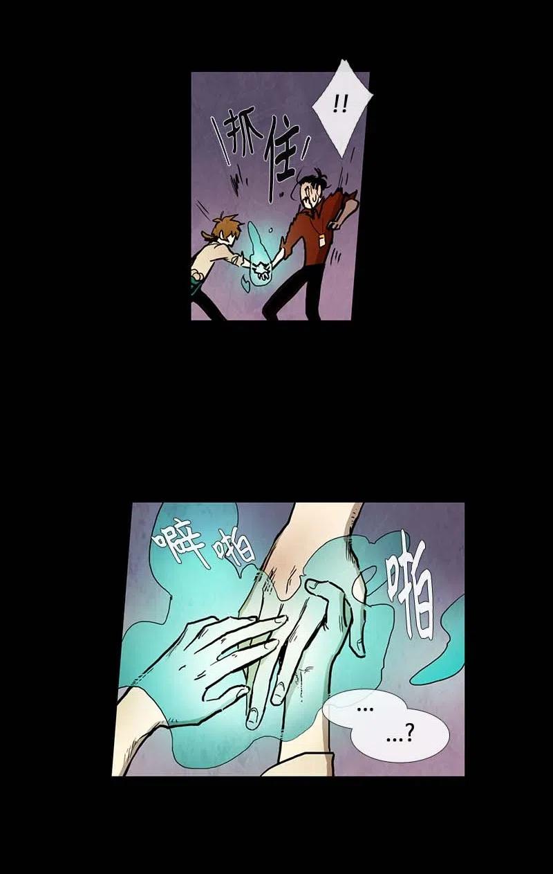 052 火灾（3）(1/2)-第52话