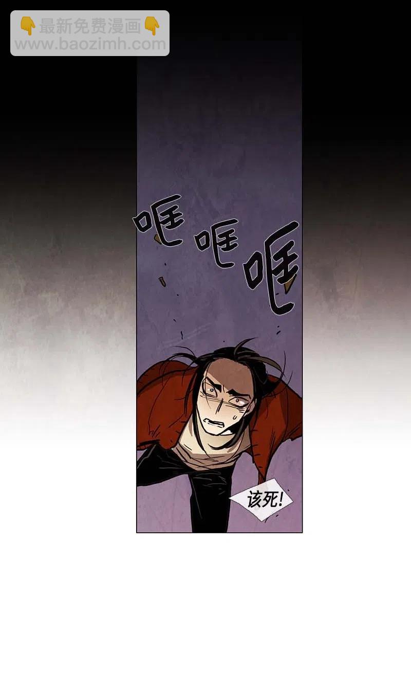 052 火灾（3）(1/2)-第52话