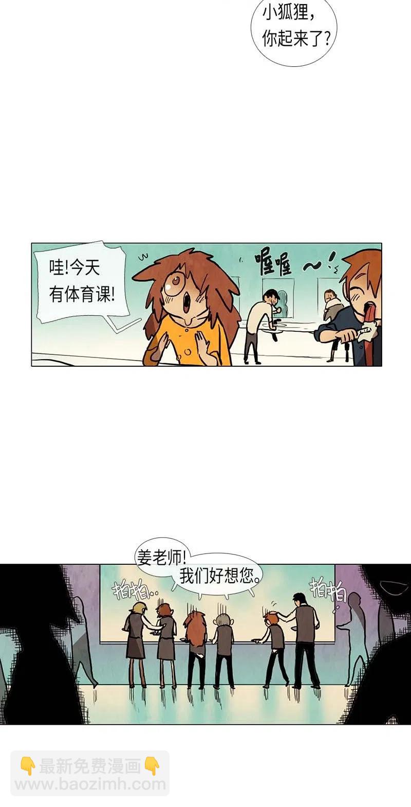 054 平凡的一天(1/2)-第54话