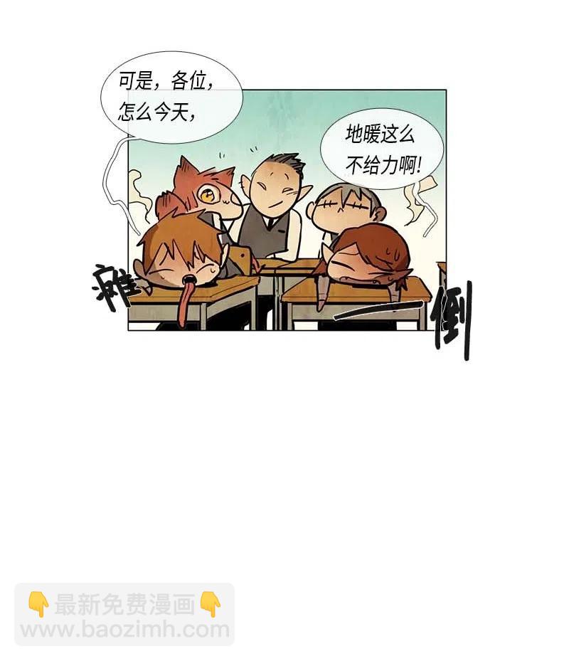 054 平凡的一天(1/2)-第54话