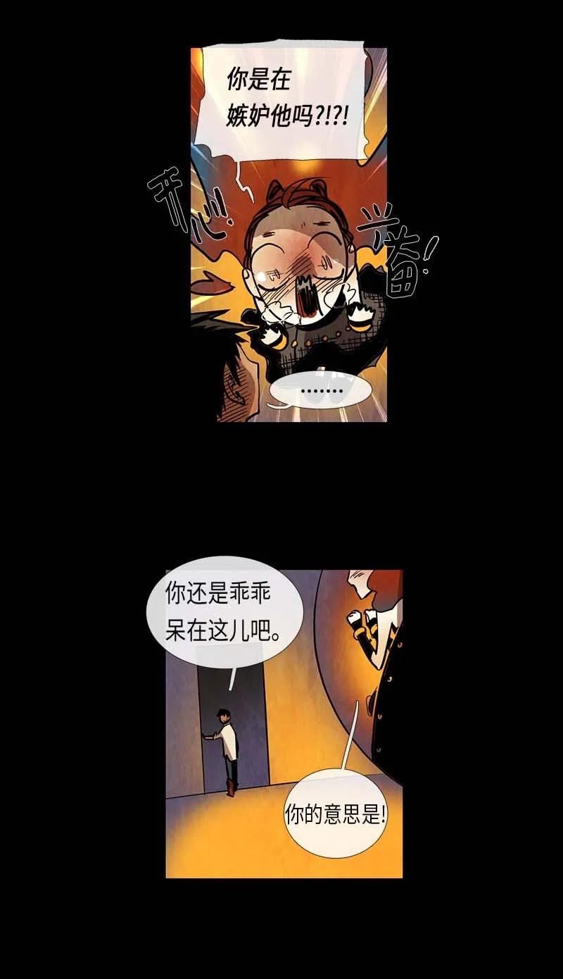 054 平凡的一天(1/2)-第54话