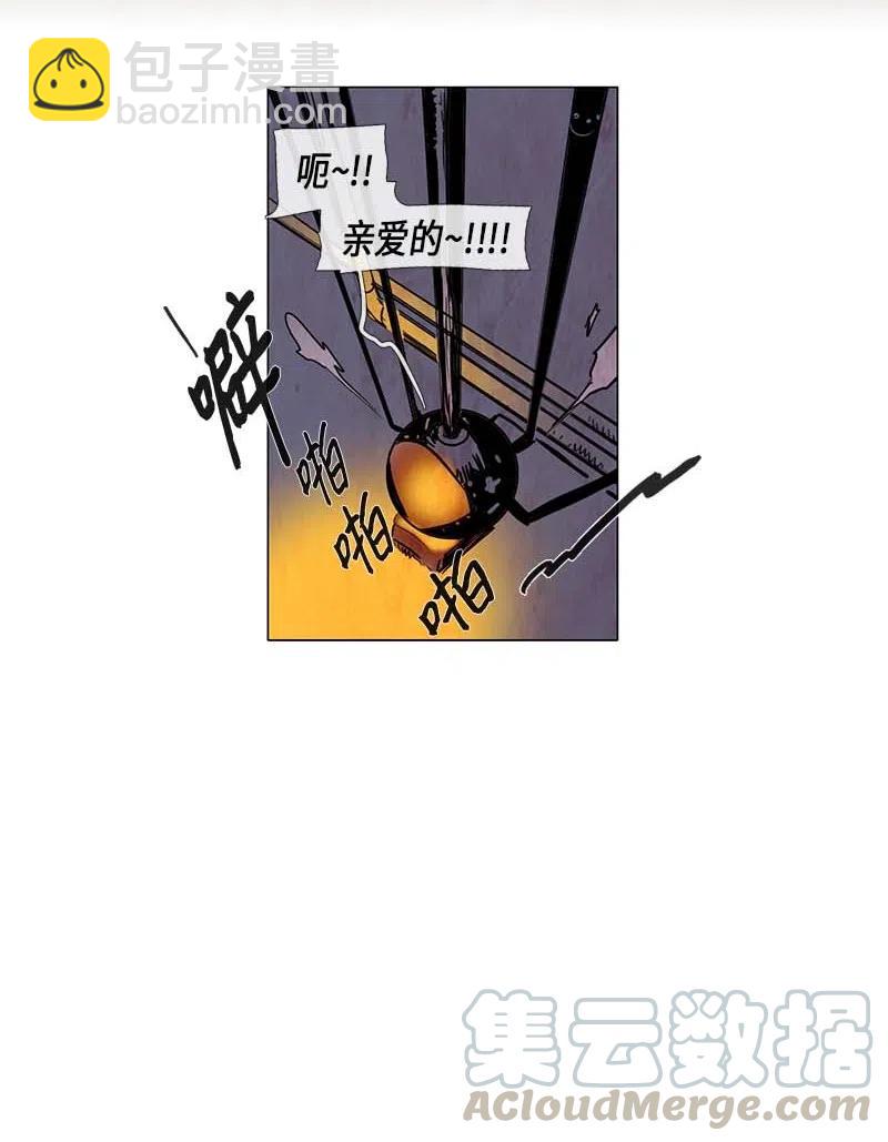 054 平凡的一天(1/2)-第54话