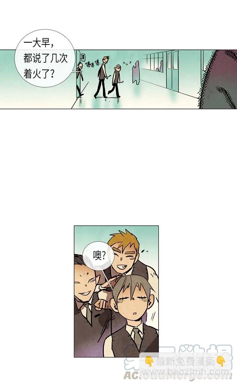 054 平凡的一天(1/2)-第54话