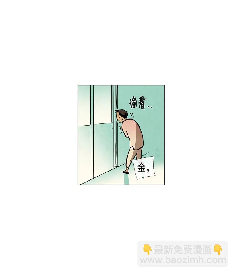 054 平凡的一天(1/2)-第54话