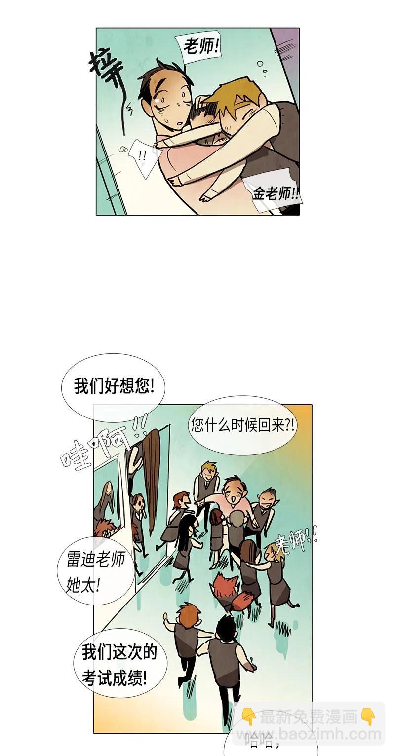 054 平凡的一天(1/2)-第54话