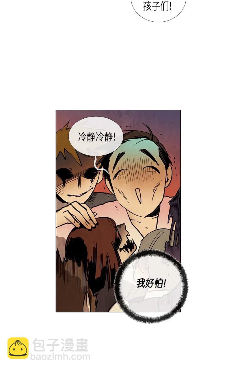 054 平凡的一天(1/2)-第54话