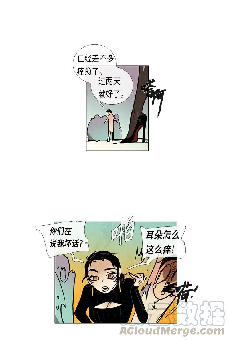 054 平凡的一天(1/2)-第54话