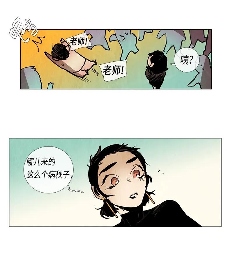 054 平凡的一天(1/2)-第54话