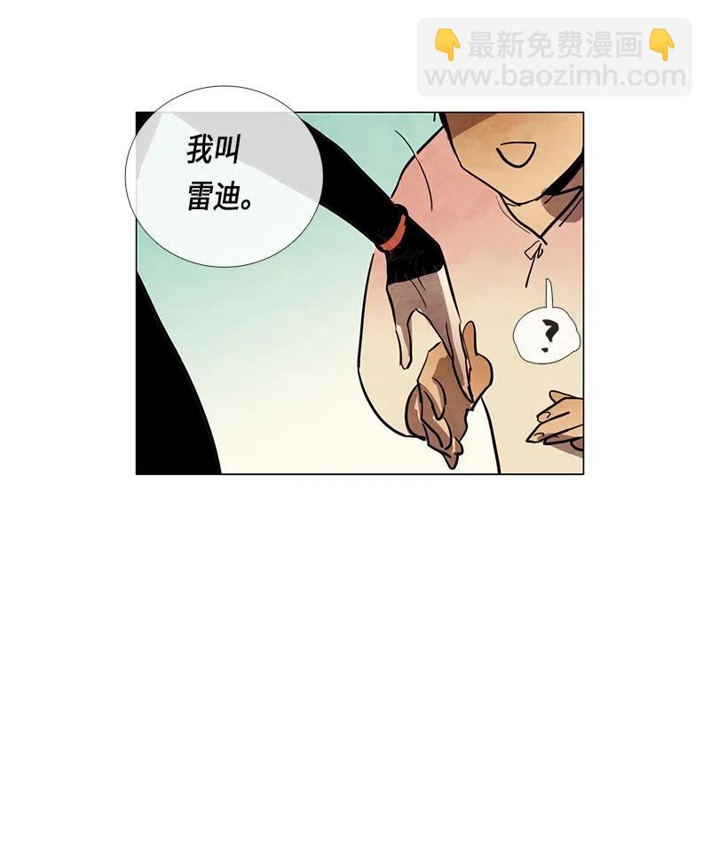 054 平凡的一天(1/2)-第54话