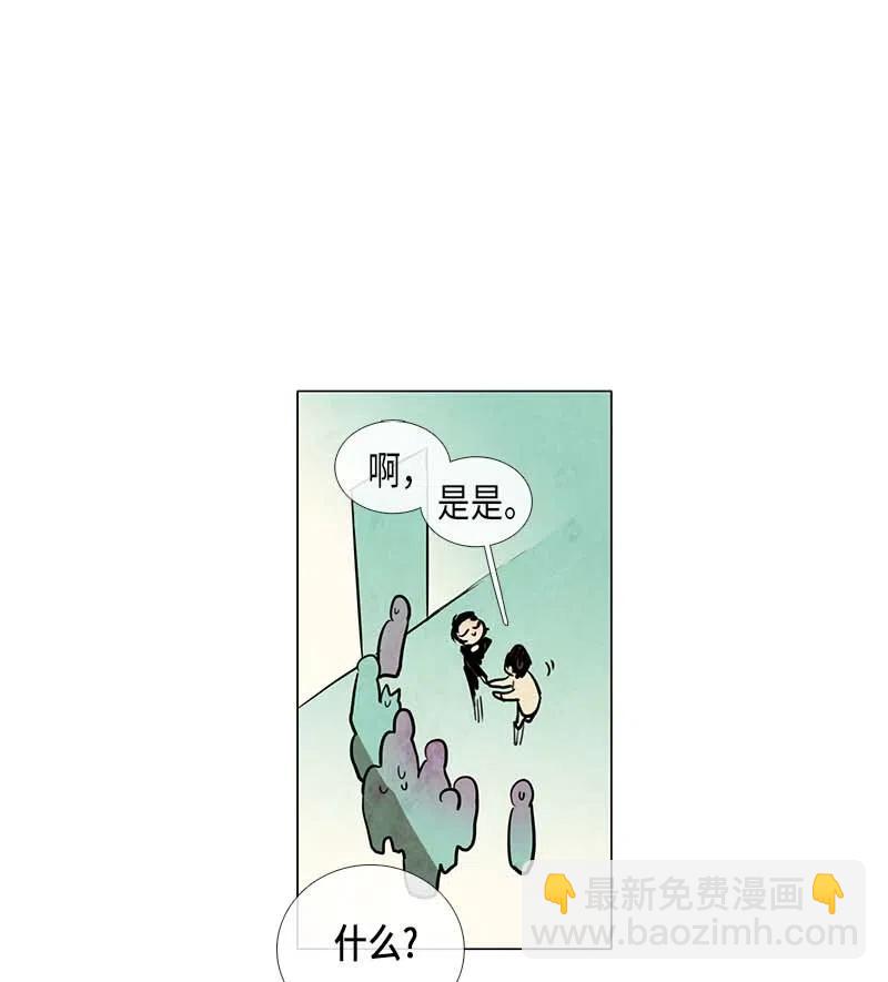 054 平凡的一天(1/2)-第54话