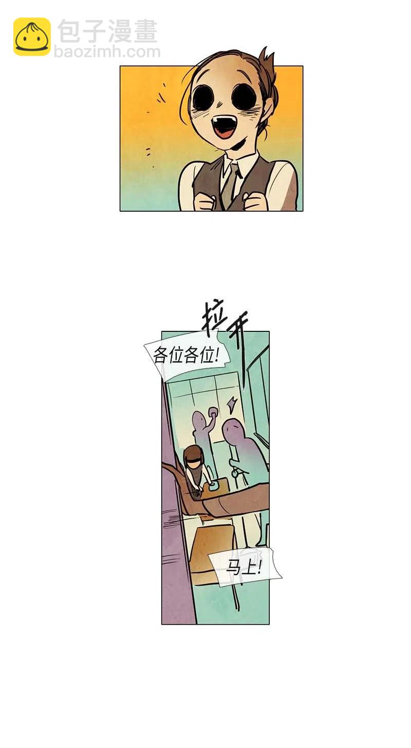 054 平凡的一天(1/2)-第54话