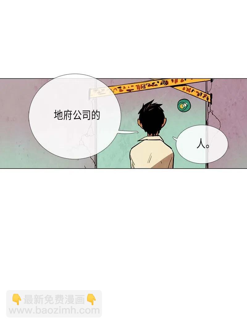 054 平凡的一天(1/2)-第54话